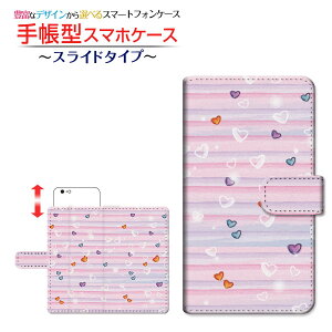 AQUOS wish3 [SH-53D]ANIX EBbVX[docomo SoftBank yVoC Y!mobile蒠^ XCh^Cv X}zJo[ _CA[^ ubN^pXe{[_[n[g