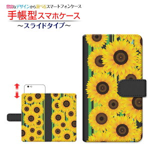 AQUOS sense4 basic [SoftBank A003SH]ANIX ZX tH[ x[VbNSoftBank Y!mobile蒠^ XCh^Cv X}zJo[ _CA[^ ubN^Ђ܂ƃ{[_[