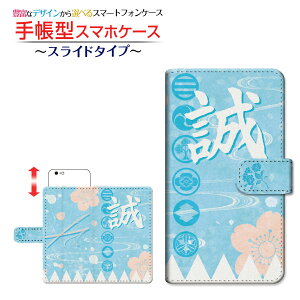 AQUOS sense3 [SH-02M/SHV45]ANIX ZXX[docomo au UQ mobile蒠^ XCh^Cv X}zJo[ _CA[^ ubN^VIg ʖ䉮