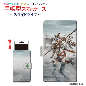 XPERIA Ace [SO-02L]GNXyA G[Xdocomo蒠^ XCh^Cv X}zJo[ _CA[^ ubN^Ou n ЋN type1 zKK^嗤