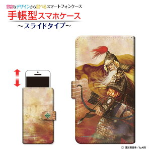 AQUOS sense4 basic [SoftBank A003SH]ANIX ZX tH[ x[VbNSoftBank Y!mobile蒠^ XCh^Cv X}zJo[ _CA[^ ubN^Ou   type1 zKK^嗤