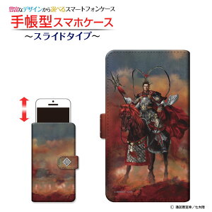 AQUOS sense4 basic [SoftBank A003SH]ANIX ZX tH[ x[VbNSoftBank Y!mobile蒠^ XCh^Cv X}zJo[ _CA[^ ubN^Ou Cz  type1 zKK^嗤