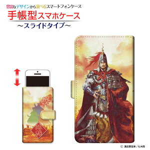 AQUOS sense4 basic [SoftBank A003SH]ANIX ZX tH[ x[VbNSoftBank Y!mobile蒠^ XCh^Cv X}zJo[ _CA[^ ubN^Ou  d type3 zKK^嗤