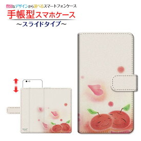 iPhone 12 miniアイフォン トゥエルブ ミニdocomo au SoftBank手帳型 スライドタイプ スマホカバー ダイアリー型 ブック型仲良しりんご