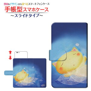 AQUOS wish3 [SH-53D]ANIX EBbVX[docomo SoftBank yVoC Y!mobile蒠^ XCh^Cv X}zJo[ _CA[^ ubN^₷݂˂