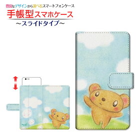 楽天市場 お散歩 ライト メーカーシャープ ケース カバー スマートフォン 携帯電話アクセサリー スマートフォン タブレットの通販