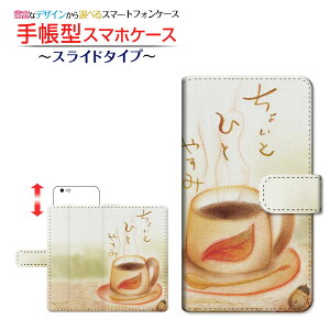 BASIO active [SHG09]�x�C�V�I �A�N�e�B�uau�蒠�^ �X���C�h�^�C�v �X�}�z�J�o�[ �_�C�A���[�^ �u�b�N�^������ƂЂƂ₷��