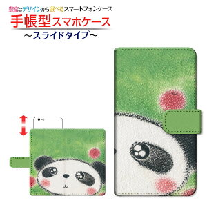 iPhone 13 miniACtH T[eB[ ~jdocomo au SoftBank蒠^ XCh^Cv X}zJo[ _CA[^ ubN^Ñp_ƃS