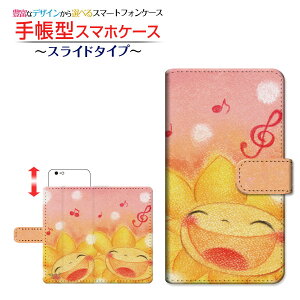 AQUOS sense4 basic [SoftBank A003SH]ANIX ZX tH[ x[VbNSoftBank Y!mobile蒠^ XCh^Cv X}zJo[ _CA[^ ubN^Ί̂Ђ܂Ɖ