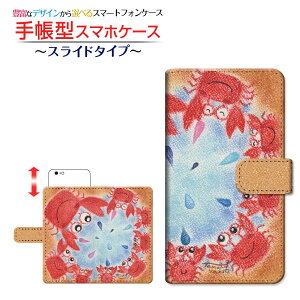 AQUOS sense3 liteANIX ZXX[ CgyVoC蒠^ XCh^Cv X}zJo[ _CA[^ ubN^Jj̑Ƒ