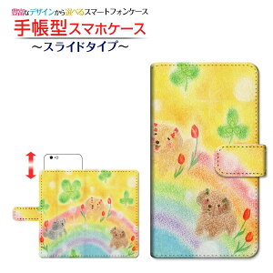 OPPO Reno7 A [OPG04]�I�b�| ���m�Z�u�� �G�[au �y�V���o�C�� UQ mobile Y!mobile�蒠�^ �X���C�h�^�C�v �X�}�z�J�o�[ �_�C�A���[�^ �u�b�N�^�Ԃƌ� ��� �Ƃ���