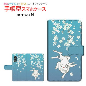 arrows N [F-51C]�A���[�Y �G�kdocomo�蒠�^ �J�������Ή� �X�}�z�J�o�[ �_�C�A���[�^ �u�b�N�^�������ƍ�