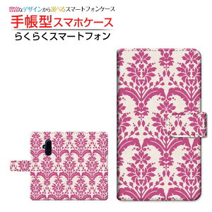 炭炭X}[gtH [F-52B]NNX}[gtHdocomo蒠^ JΉ X}zJo[ _CA[^ ubN^_}XN type2 bh