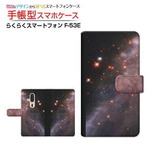 炭炭X}[gtH [F-53E]NNX}[gtH 2025docomo蒠^ JΉ X}zJo[ NAP[Xt ubN^F Space