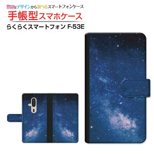 炭炭X}[gtH [F-53E]NNX}[gtH 2025docomo蒠^ JΉ X}zJo[ NAP[Xt ubN^F 