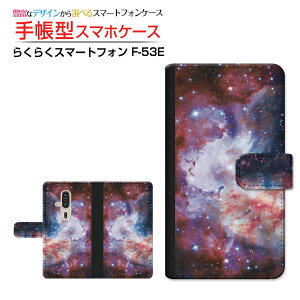 炭炭X}[gtH [F-53E]NNX}[gtH 2025docomo蒠^ JΉ X}zJo[ NAP[Xt ubN^F _ p[v