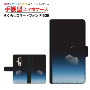 炭炭X}[gtH [F-53E]NNX}[gtH 2025docomo蒠^ JΉ X}zJo[ NAP[Xt ubN^F 