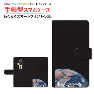 炭炭X}[gtH [F-53E]NNX}[gtH 2025docomo蒠^ JΉ X}zJo[ NAP[Xt ubN^F n