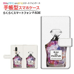 炭炭X}[gtH [F-53E]NNX}[gtH 2025docomo蒠^ JΉ X}zJo[ NAP[Xt ubN^ type5 F