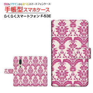 炭炭X}[gtH [F-53E]NNX}[gtH 2025docomo蒠^ JΉ X}zJo[ NAP[Xt ubN^_}XN type2 bh