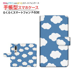 炭炭X}[gtH [F-53E]NNX}[gtH 2025docomo蒠^ JΉ X}zJo[ NAP[Xt ubN^_hbg 