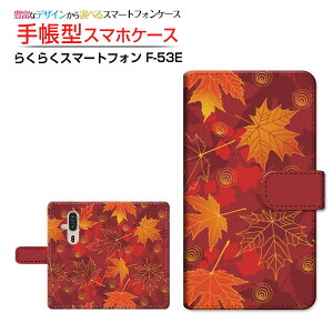 炭炭X}[gtH [F-53E]NNX}[gtH 2025docomo蒠^ JΉ X}zJo[ NAP[Xt ubN^[݂