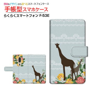 炭炭X}[gtH [F-53E]NNX}[gtH 2025docomo蒠^ JΉ X}zJo[ NAP[Xt ubN^L̐eq