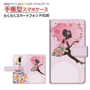 炭炭X}[gtH [F-53E]NNX}[gtH 2025docomo蒠^ JΉ X}zJo[ NAP[Xt ubN^t[K[