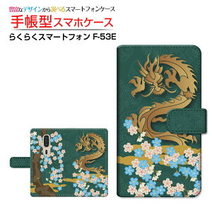 炭炭X}[gtH [F-53E]NNX}[gtH 2025docomo蒠^ JΉ X}zJo[ NAP[Xt ubN^ƍ