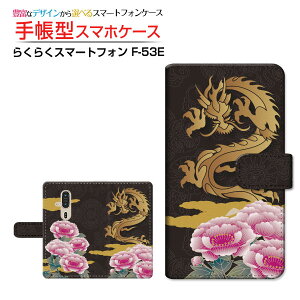 炭炭X}[gtH [F-53E]NNX}[gtH 2025docomo蒠^ JΉ X}zJo[ NAP[Xt ubN^ƉO