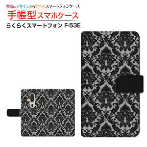 炭炭X}[gtH [F-53E]NNX}[gtH 2025docomo蒠^ JΉ X}zJo[ NAP[Xt ubN^_}XN type001