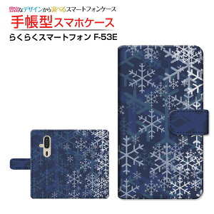 炭炭X}[gtH [F-53E]NNX}[gtH 2025docomo蒠^ JΉ X}zJo[ NAP[Xt ubN^̌