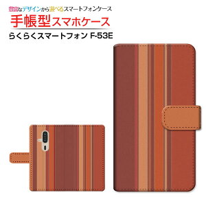 炭炭X}[gtH [F-53E]NNX}[gtH 2025docomo蒠^ JΉ X}zJo[ NAP[Xt ubN^Stripe(XgCv) type002