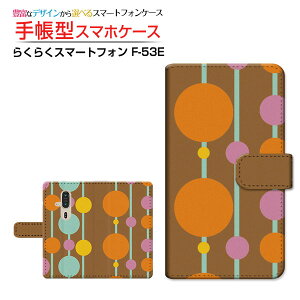 炭炭X}[gtH [F-53E]NNX}[gtH 2025docomo蒠^ JΉ X}zJo[ NAP[Xt ubN^Stripe(XgCv) type010