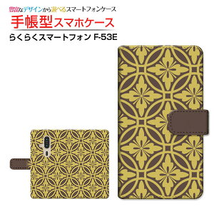 炭炭X}[gtH [F-53E]NNX}[gtH 2025docomo蒠^ JΉ X}zJo[ NAP[Xt ubN^a type003