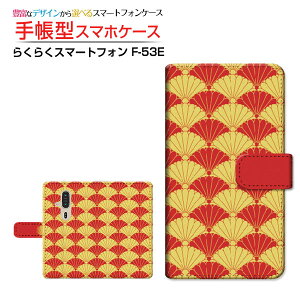 炭炭X}[gtH [F-53E]NNX}[gtH 2025docomo蒠^ JΉ X}zJo[ NAP[Xt ubN^a type004