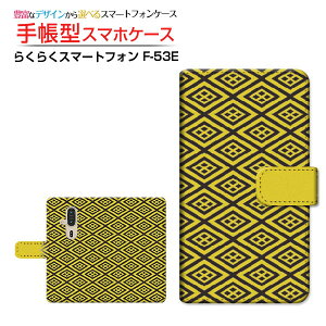 炭炭X}[gtH [F-53E]NNX}[gtH 2025docomo蒠^ JΉ X}zJo[ NAP[Xt ubN^a type005