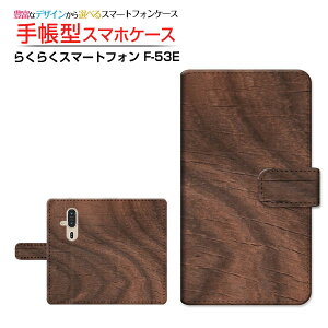 炭炭X}[gtH [F-53E]NNX}[gtH 2025docomo蒠^ JΉ X}zJo[ NAP[Xt ubN^Woodiؖڒj type001