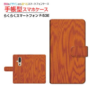 炭炭X}[gtH [F-53E]NNX}[gtH 2025docomo蒠^ JΉ X}zJo[ NAP[Xt ubN^Woodiؖڒj type004