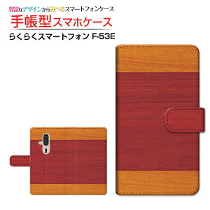 炭炭X}[gtH [F-53E]NNX}[gtH 2025docomo蒠^ JΉ X}zJo[ NAP[Xt ubN^Woodiؖڒj type012