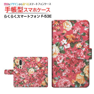 炭炭X}[gtH [F-53E]NNX}[gtH 2025docomo蒠^ JΉ X}zJo[ NAP[Xt ubN^`t[