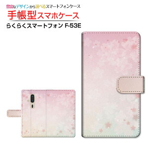 炭炭X}[gtH [F-53E]NNX}[gtH 2025docomo蒠^ JΉ X}zJo[ NAP[Xt ubN^(type001)