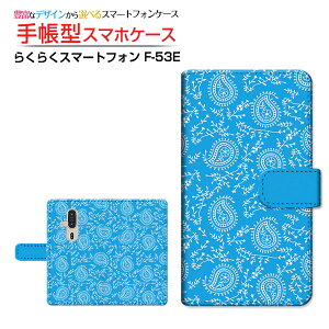 炭炭X}[gtH [F-53E]NNX}[gtH 2025docomo蒠^ JΉ X}zJo[ NAP[Xt ubN^yCY[(type001)