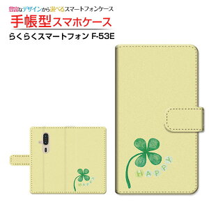 炭炭X}[gtH [F-53E]NNX}[gtH 2025docomo蒠^ JΉ X}zJo[ NAP[Xt ubN^N[o[