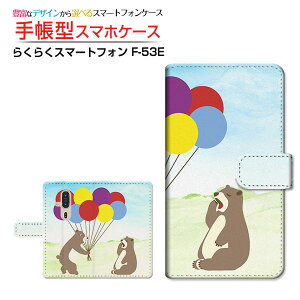 炭炭X}[gtH [F-53E]NNX}[gtH 2025docomo蒠^ JΉ X}zJo[ NAP[Xt ubN^܂̃v[g