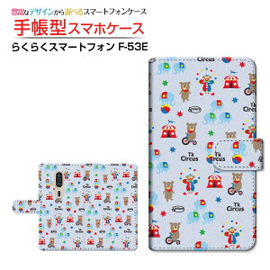 炭炭X}[gtH [F-53E]NNX}[gtH 2025docomo蒠^ JΉ X}zJo[ NAP[Xt ubN^T[JX