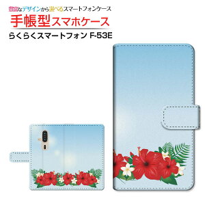 炭炭X}[gtH [F-53E]NNX}[gtH 2025docomo蒠^ JΉ X}zJo[ NAP[Xt ubN^nCrXJX(type001)