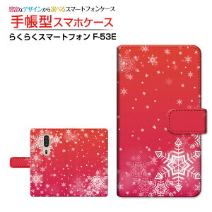 炭炭X}[gtH [F-53E]NNX}[gtH 2025docomo蒠^ JΉ X}zJo[ NAP[Xt ubN^̌