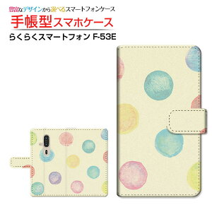 炭炭X}[gtH [F-53E]NNX}[gtH 2025docomo蒠^ JΉ X}zJo[ NAP[Xt ubN^`hbg