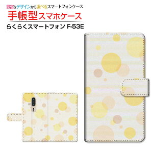 炭炭X}[gtH [F-53E]NNX}[gtH 2025docomo蒠^ JΉ X}zJo[ NAP[Xt ubN^hbg(type001)